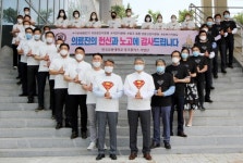 한국교통대 LINC+사업단, 코로나19 극복 위한 덕분에 챌린지 캠페인 참여