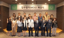 인제대 융복합문화센터, 김해문화원과 김해 문화 콘텐츠 디지털 아카이브 구축