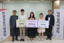 경일대, 현장실습 영상공모전 시상식 개최