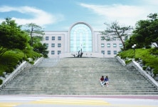 글로벌 미래인재의 Hub Port, 한서대학교