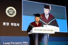 부산대 제21대 총장 차정인 박사 취임식