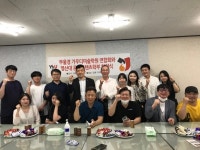 와이즈유, 부울경 가우디미술학원연합회와 업무협약 체결