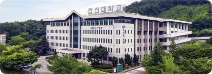 [ 2021 수시 입학정보 ] 한신대학교