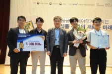 강원대 농업자원경제학전공 학생팀, '농림축산식품 공공 및 빅데이터 활용 창업경진대회' 대상 수상