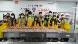 유원대 학생과 교직원,  영동군 수해지역 주민 위한 봉사활동 전개