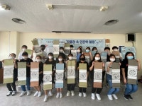 동의대박물관, 교육기부 진로체험 인증기관 재인증