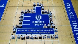 연세대 미래캠퍼스 LINC+사업단, 덕분에 챌린지 동참