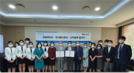 대림대, (사)정해복지 한신메디피아의원과 산학협력 체결