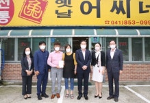 공주대, 발전기금 후원의 집 100호점 달성