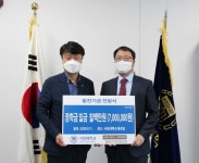 KB국민은행 망우동 지점, 서일대에 발전기금 전달