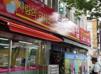 노숙자‧행려자 무료 급식 27년 토마스의 집…가톨릭 인본주의상 선정
