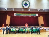 한서대, 지역대학연계 다문화 꿈길 성장캠프 경진대회 개최