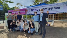 전북대생이 만든 원예협동조합, 허브로 만든 비누·소독제 판매