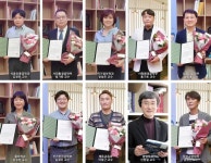 건국대, 온라인 강의 베스트 티처 10명 선정 시상