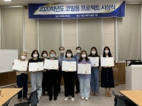 조선대, 지역사회 봉사 코빌둥 프로젝트 실시…인성함양 톡톡