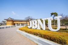 전북대 익산캠퍼스 미활용 부지, 지역민 위한 힐링공간으로