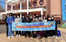김천대 유아교육과, 장애통합교육 이해 강화 위한 효동 장애어린이집 참관 및 연수