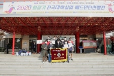 동의대, 회장기 대학 배드민턴연맹전 3연패 위업 달성