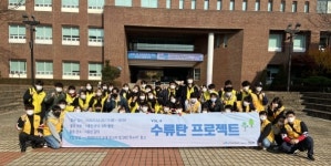 한국산업기술대, 2년에 걸친 4대 인공하천 살리기 프로젝트 마무리
