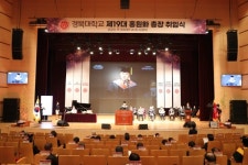 경북대 홍원화 총장, "모두가 행복한 경북대 만들 것"
