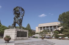 4차 산업혁명 시대 창의·협동형 인재 양성, 강원대학교