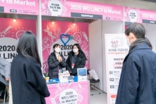 제이비커리어원광보건대학교센터 | 원광보건대, 2020 WU LINC+ 온라인 페스티벌 열어