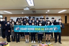 용인송담대 대학일자리센터, 백암고와 지역청년 지원 취업프로그램 시행