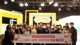 [LINC+ 대학을 가다] 경성대, 사회수요 맞춤을 향한 교육, 상생협력을 여는 대학