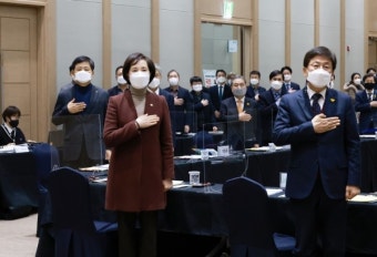 유은혜 부총리, 전국시도교육감과 신년 간담회 개최