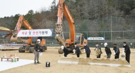 연암공대, 스마트팩토리 융복합관 착공식