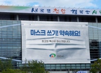선문대 시각디자인학과, 2021 아시아 디자인 프라이즈 위너상 수상