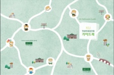 건국대 입학 꿈꾼다면?...KU학생부종합전형 가이드북에 답 있다
