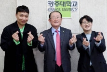 광주대 온라인 토크콘서트 종료