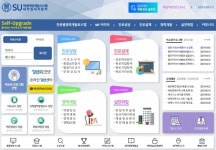 서일대, 언택트 시대 대응 위한 채용정보 솔루션 구축