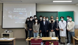 강원대 안경광학과, 미국 검안전문의 송섭 박사 특강