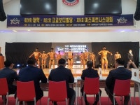 경동대 양주캠퍼스에서 전국보디빌딩대회 열려