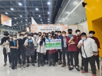 국제대 호텔외식조리학과, 2021 대한민국 국제요리·제과 경연대회 대상