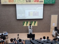 위어반리빙랩 | 대전대 LINC+사업단, 선문대 LINC+사업단과 '2021 청년리빙랩해커톤 사업설명회'