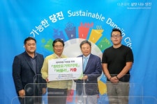 사회복지법인완산원(신성양로원) | 신성대, 소외계층 아동에 천연모기퇴치제 전달