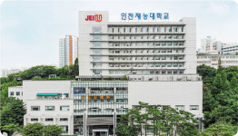 [ 2022 수시 입학정보 ] 인천재능대학교