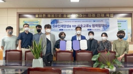 대구가톨릭대, 사동고등학교와 AI·SW 인재양성 업무협약