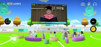 [대학 INSIGHT] 메타버스, 새로운 기준이 되다