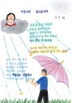 성인 200만명 읽고 쓰기, 셈하기 못해
