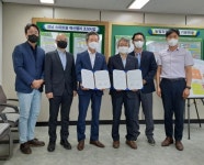 동아대, 경남도와 스마트팜산업 발전 위한 업무협약