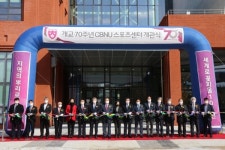 충북대, CBNU 스포츠센터 개관