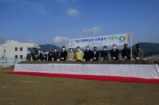 한국기술교육대, 다담 미래학습관 기공식…미래 인재 양성에 박차