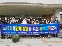 경기대 소프트웨어봉사단, 지역 유아·학생 대상 소프트웨어 체험교육