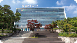 [2022 정시 입학정보] 성결대학교