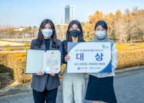 영남대 원예생명과학과 팀, 제8기 농식품미래기획단 대상 수상