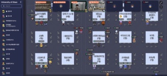 메타피시(PC) 울산과학대점 | 울산대, 메타버스로 교과목 우수사례 경진대회 개최